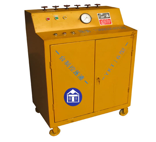 YKT-16液壓控制臺(tái)