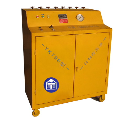 YKT56液壓控制臺(tái)